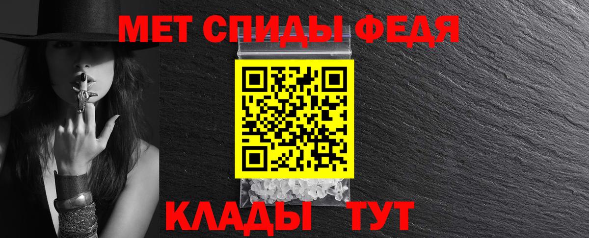 Амфетамин Розовый Сергиев Посад