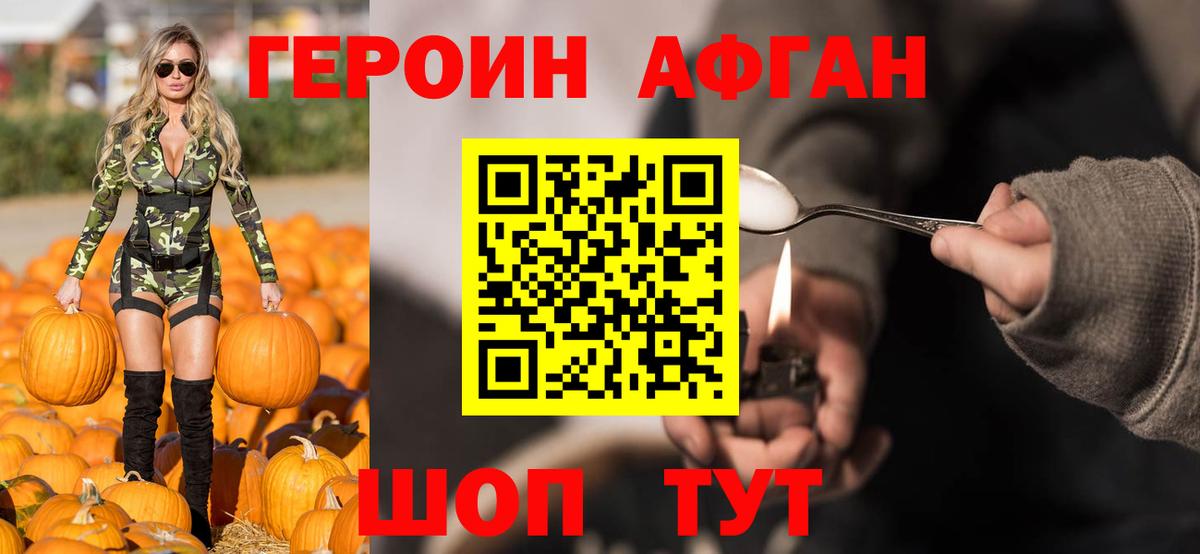 Альфа ПВП СК кристаллы  Сергиев Посад  Cocaine  Вход с VPN  Амфетамин кристаллы  Лсд 25  Меф кристаллы  ГАШ  Марихуана 