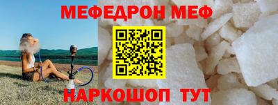 MESCALINE Пенза