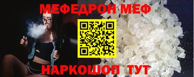 MESCALINE Пенза