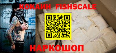 MESCALINE Пенза
