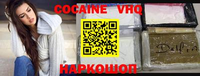 MESCALINE Пенза