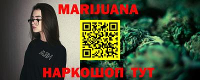 MESCALINE Пенза