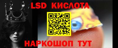 прущий лед Пыть-Ях