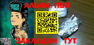 гидра Первоуральск
