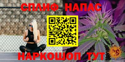 альфа пвп VHQ Партизанск