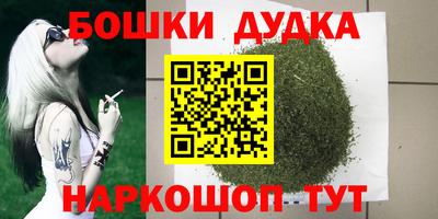 MESCALINE Пенза