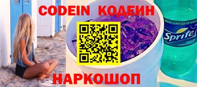 гидра Первоуральск