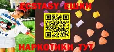 тгк Обнинск