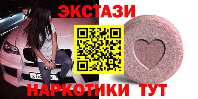 альфа пвп VHQ Партизанск