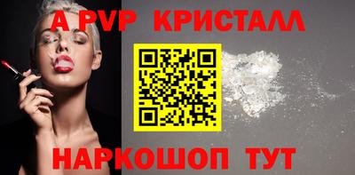 альфа пвп VHQ Партизанск