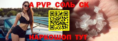 стафф Нягань