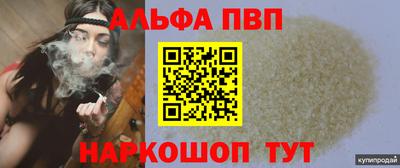 гидра Первоуральск