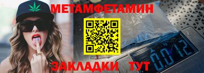 альфа пвп VHQ Партизанск
