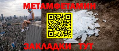 стафф Нягань