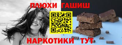 молекула духа Пушкино