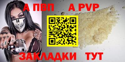 молекула духа Пушкино