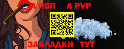гидра Первоуральск
