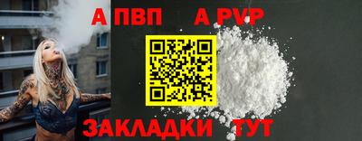 MESCALINE Пенза