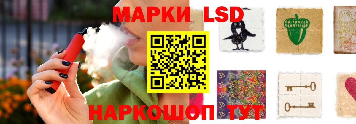 ЛСД экстази ecstasy  Вход с VPN  LSD-25 экстази ecstasy  Сергиев Посад 