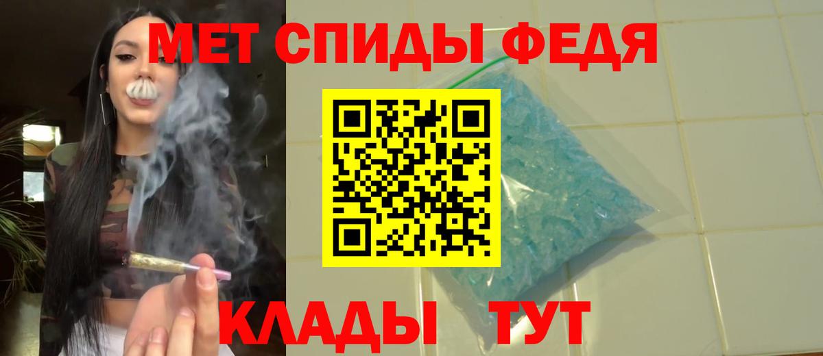 МЕТАМФЕТАМИН витя  МЕТАМФЕТАМИН витя  Вход с VPN  Метамфетамин  Сергиев Посад 