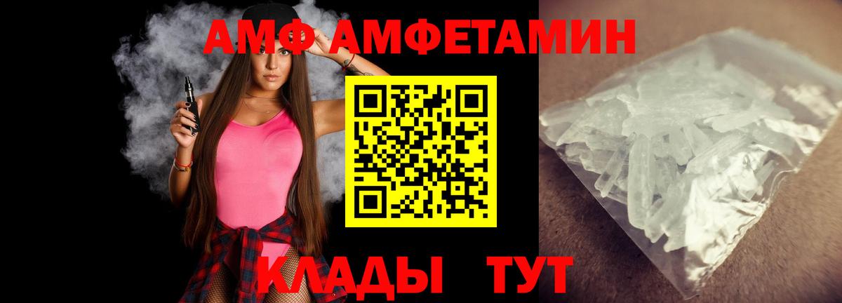 Первитин пудра Сергиев Посад