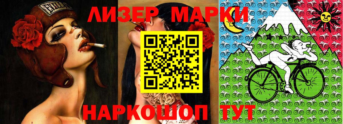 Наркотические марки 1,8мг  Вход с VPN  Марки 25I-NBOMe  Сергиев Посад 