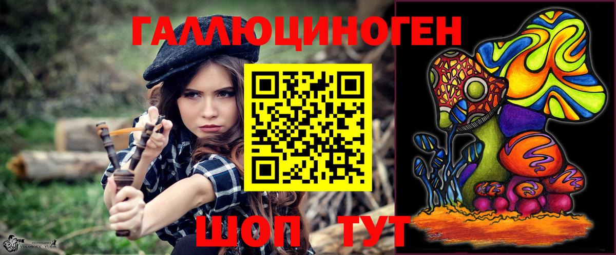 Псилоцибиновые грибы ЛСД  как найти закладки  Сергиев Посад  Вход с VPN 
