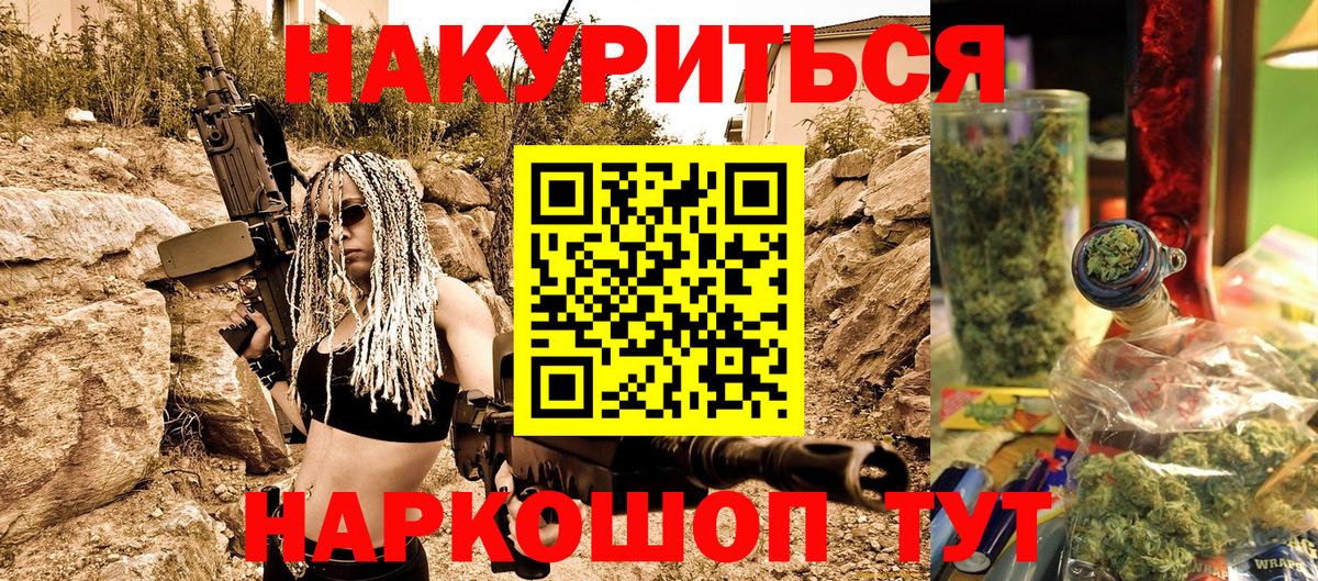 Шишки марихуана тримм  Каннабис OG Kush  Вход с VPN  Сергиев Посад  Марихуана индика 