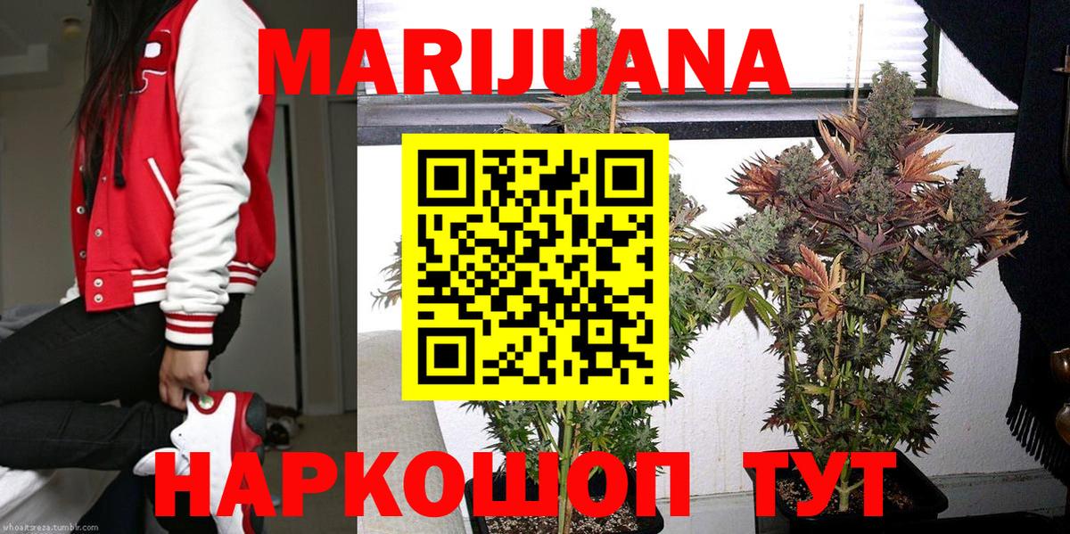 Alpha-PVP Сергиев Посад