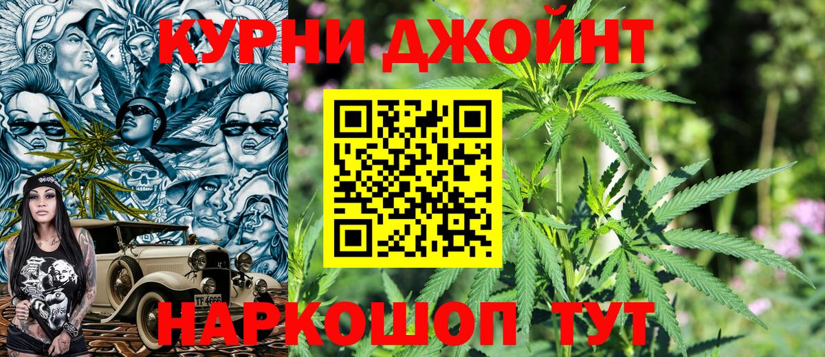 Бошки марихуана тримм Сергиев Посад